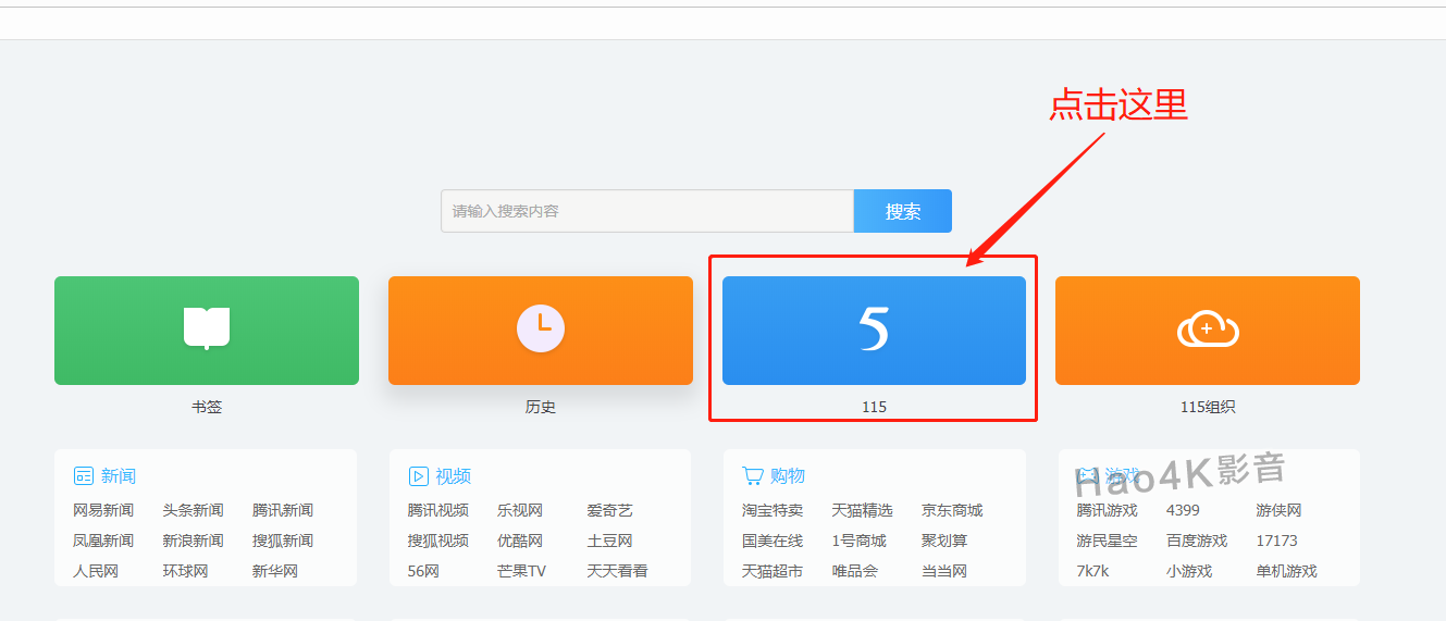 BT下載網站建設(bt 下載 下載 下載)