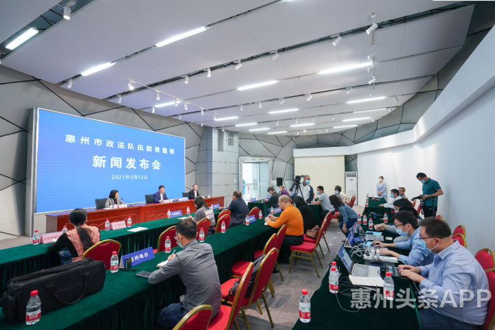 互聯(lián)網(wǎng)最新政法新聞(互聯(lián)網(wǎng)最新政法新聞報(bào)道)