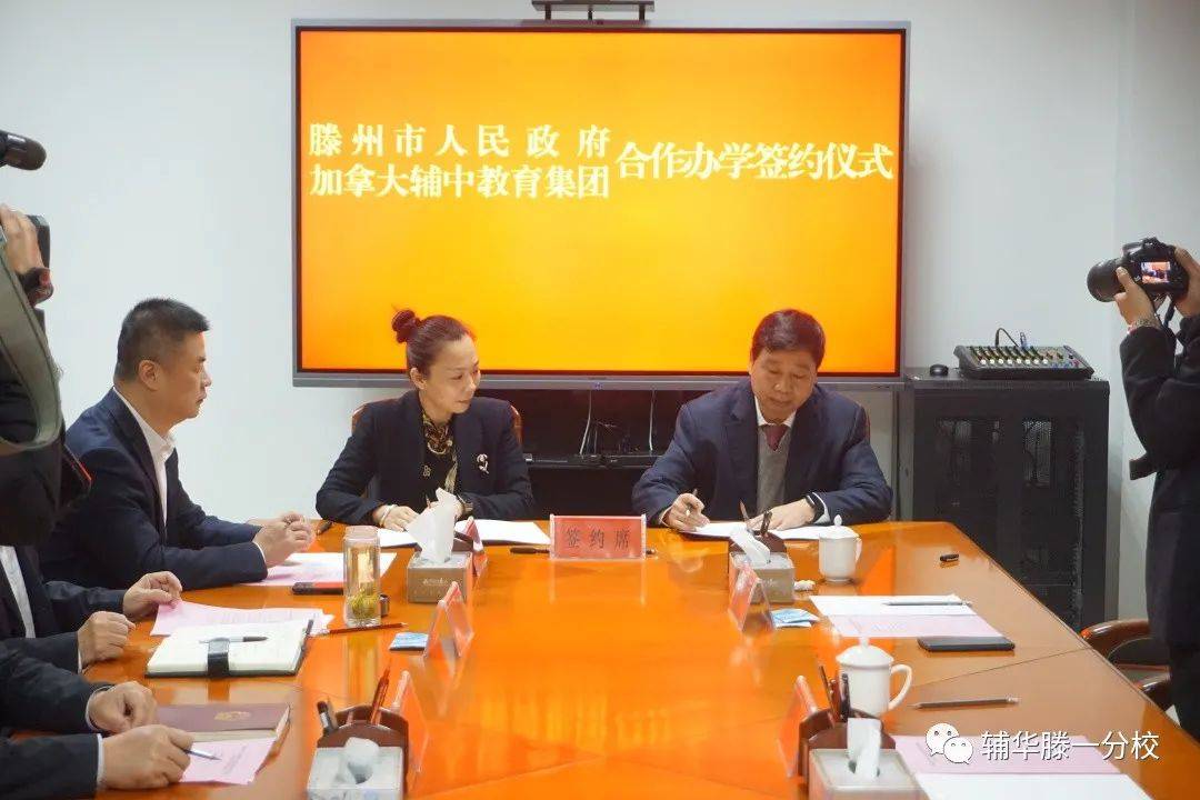 滕州一中網(wǎng)站建設(shè)(滕州一中網(wǎng)站建設(shè)中標公示)