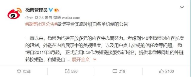 微博怎么看互聯(lián)網(wǎng)新聞(微博怎么看互聯(lián)網(wǎng)新聞報(bào)道)