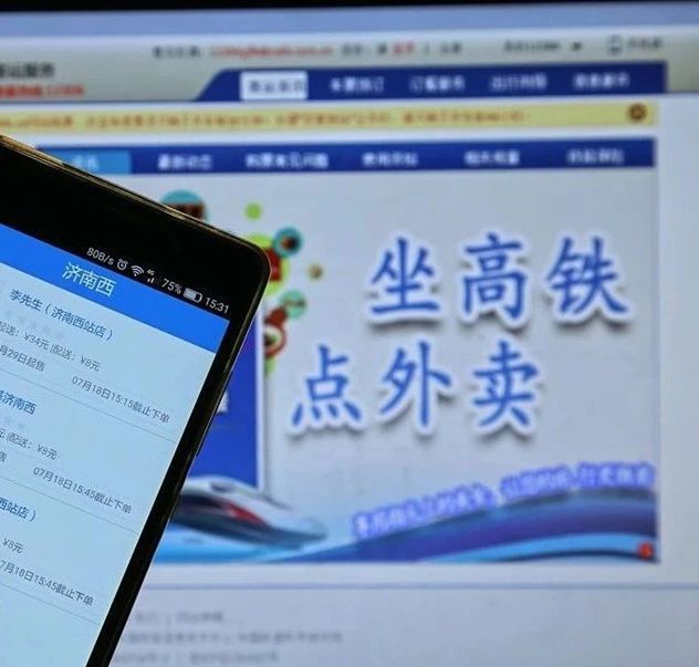 互聯網新聞熱點11月5日(互聯網新聞熱點11月5日內容)