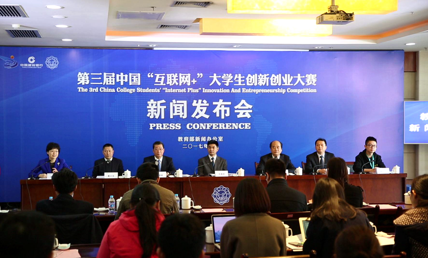 互聯(lián)網(wǎng)新聞發(fā)布會(huì)英文(互聯(lián)網(wǎng)新聞發(fā)布會(huì)英文翻譯)