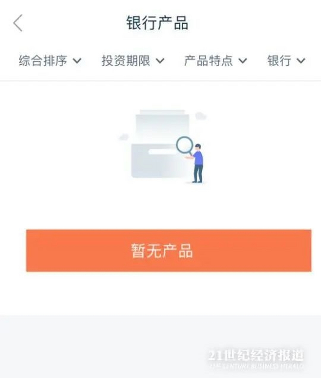 互聯(lián)網(wǎng)金融平臺上線新聞稿(互聯(lián)網(wǎng)金融平臺上線新聞稿范文)