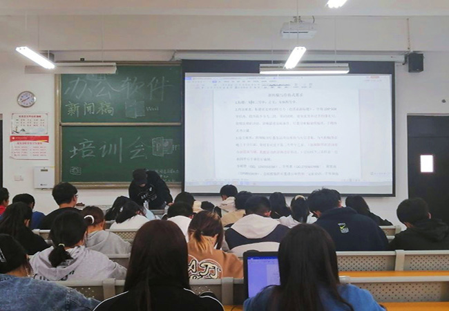 互聯網培訓大會新聞稿的簡單介紹