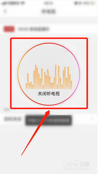 互聯網電視怎樣看新聞(聯網電視如何看新聞聯播)