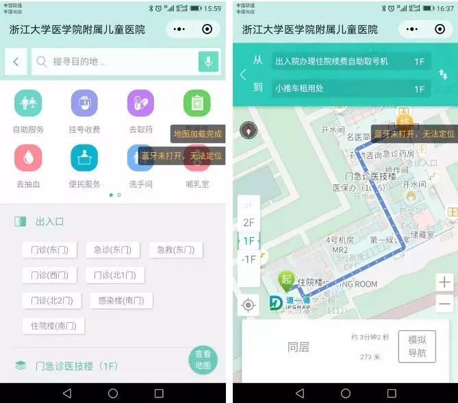 石家莊醫(yī)院小程序開發(fā)(石家莊醫(yī)院預(yù)約掛號公眾號)