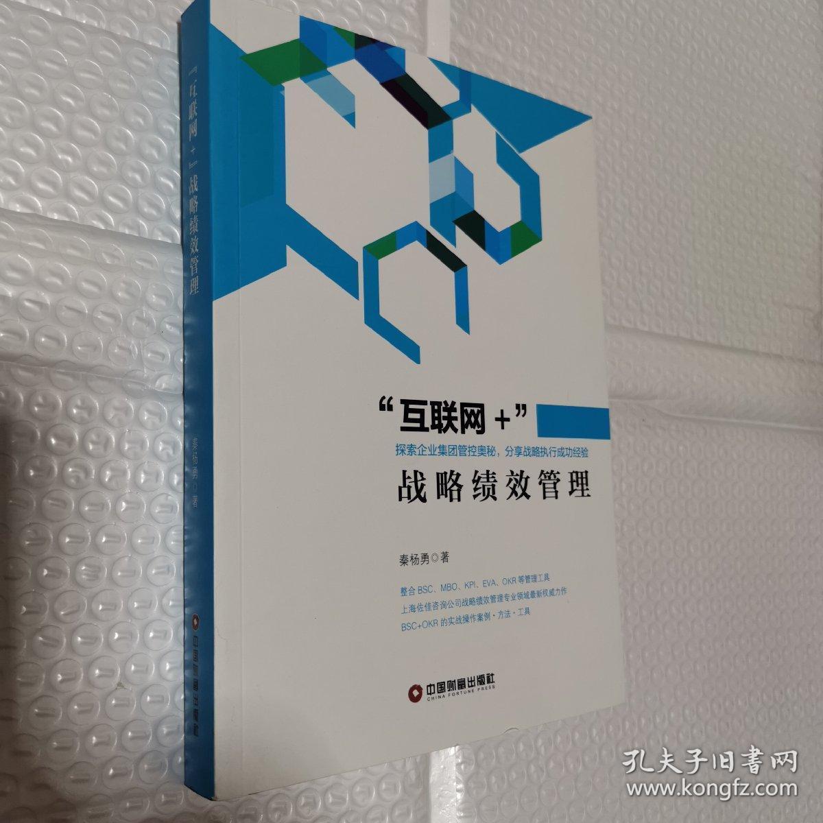 互聯(lián)網(wǎng)績效最新消息(互聯(lián)網(wǎng)績效考核kpi指標(biāo)大全)
