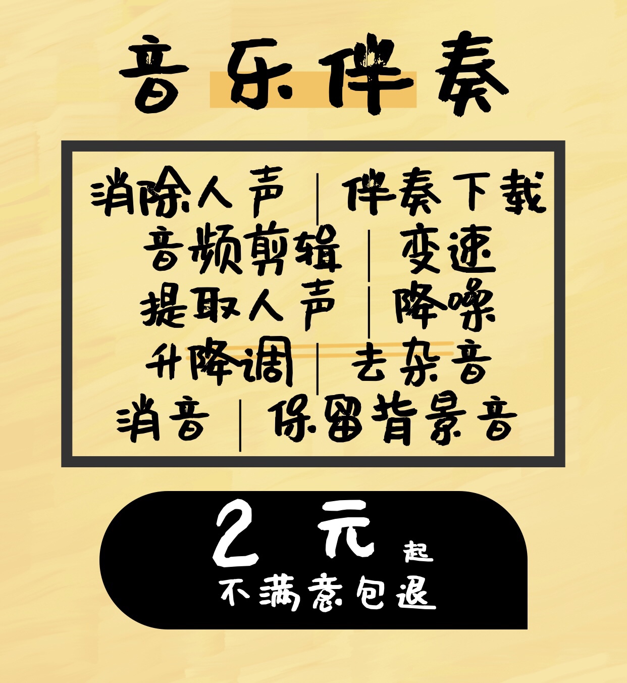 伴奏下載網(wǎng)站建設(免費下載伴奏的網(wǎng)址)