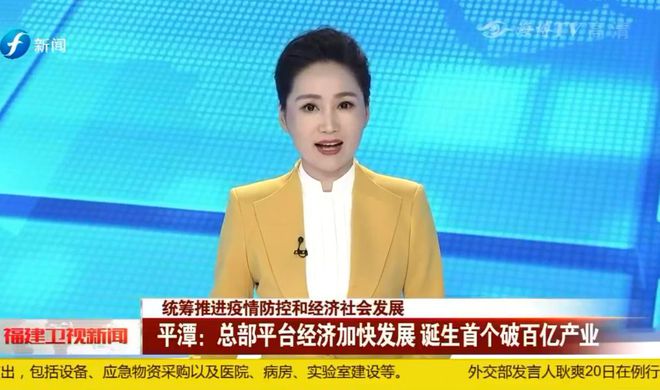 互聯網平潭新聞(平潭互聯網科技有限公司創(chuàng)始人)