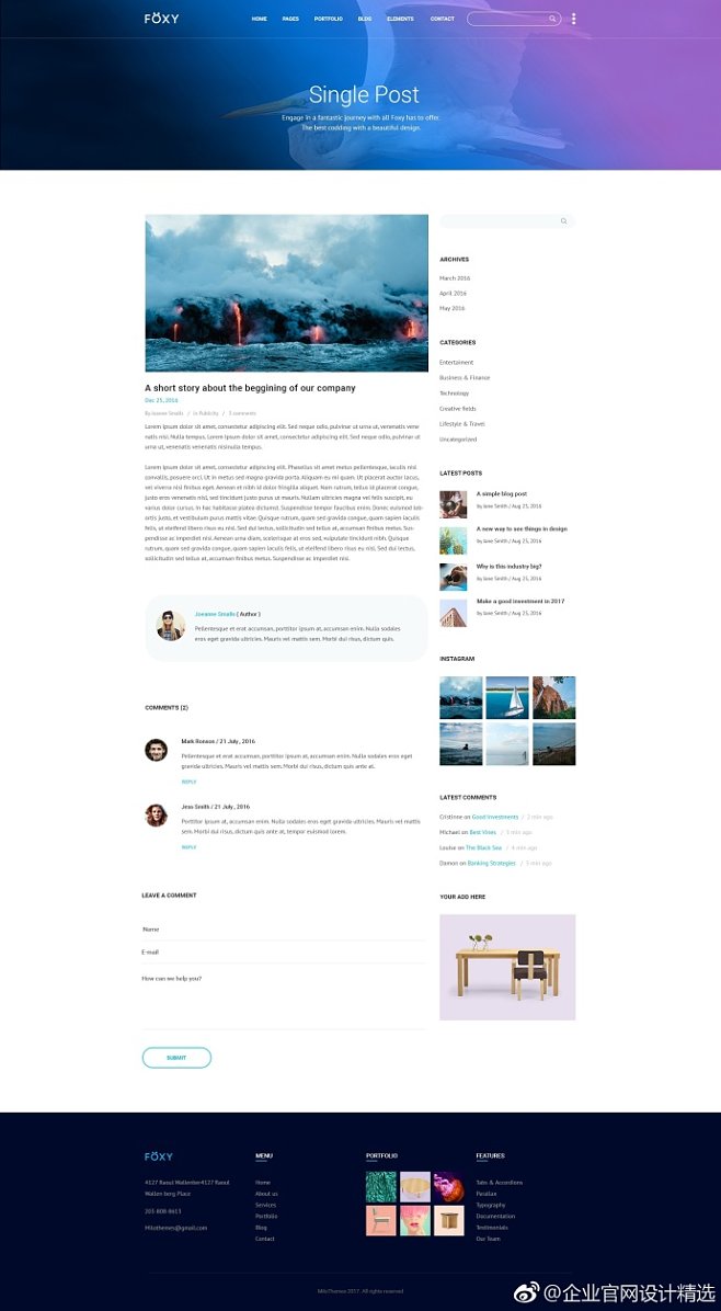 蘇州網站建設新聞資訊稿(江蘇省蘇州市新聞熱線電話號碼)