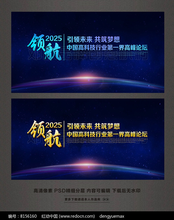 互聯(lián)網(wǎng)年會新聞歪報(互聯(lián)網(wǎng)年會新聞歪報怎么寫)