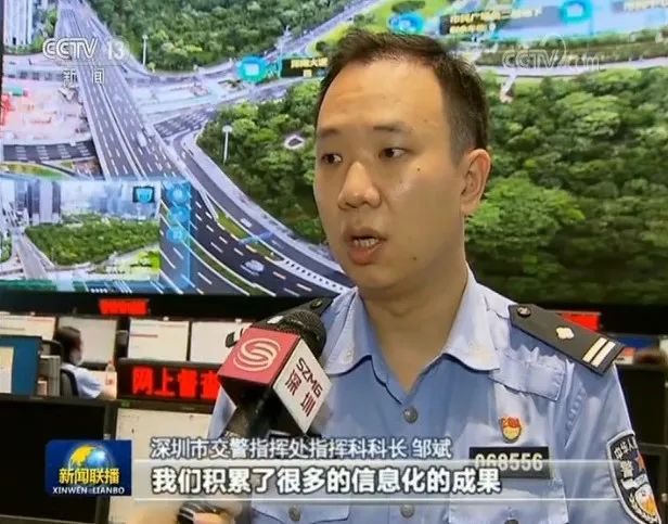 深圳最近的互聯網新聞聯播(深圳最近的互聯網新聞聯播在哪里)