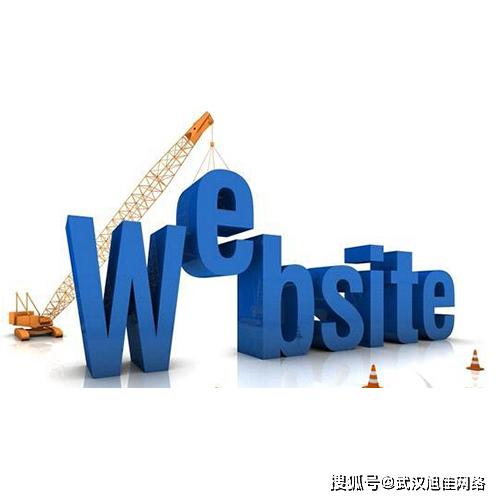 武漢網(wǎng)站建設(shè)團(tuán)隊(duì)(武漢網(wǎng)站建設(shè)團(tuán)隊(duì)有哪些)