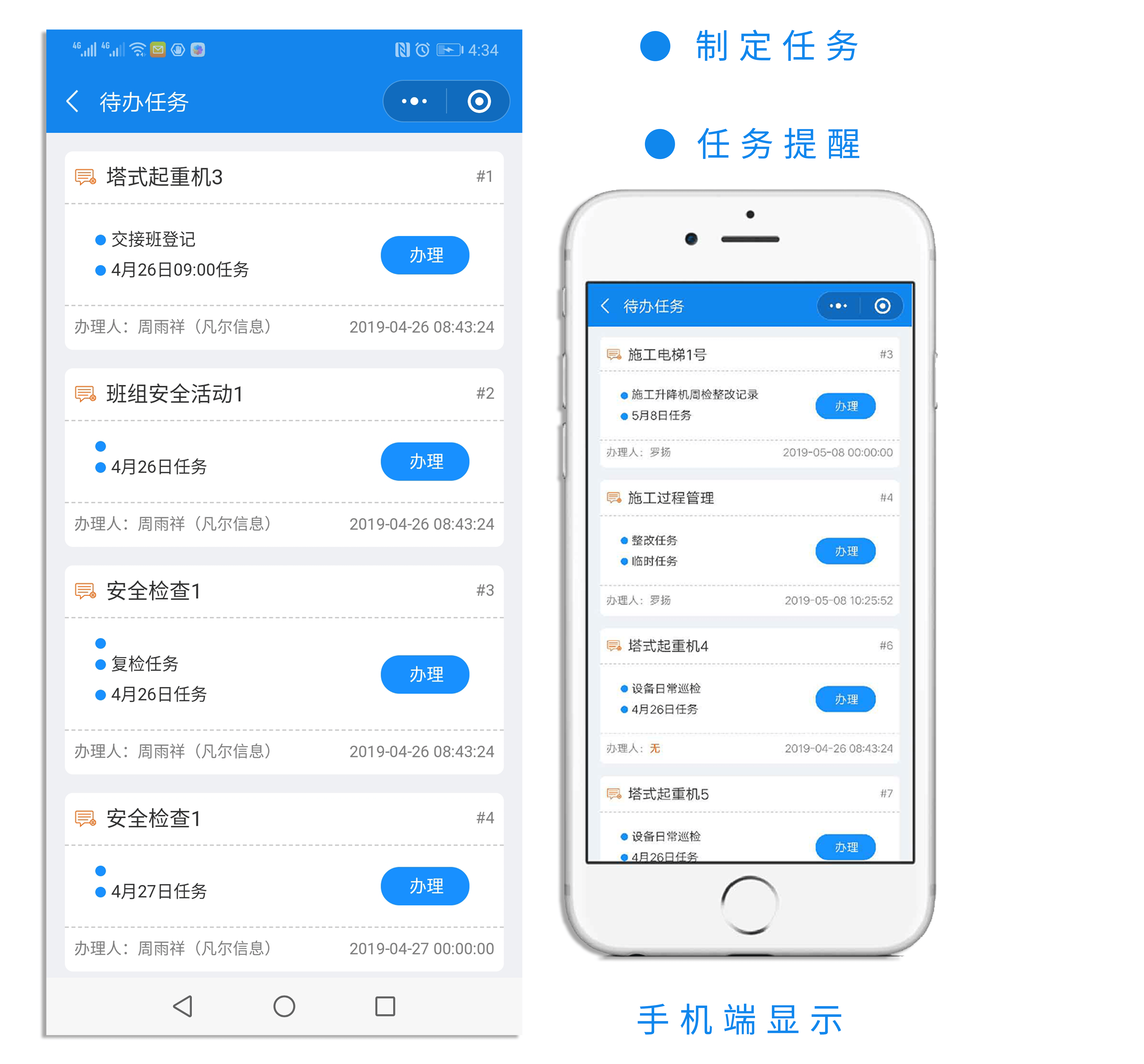 武漢巡查小程序開發(2020年武漢巡查組)