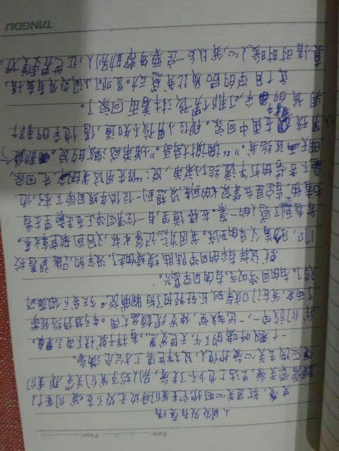 作文讓老人了解互聯網新聞(讓老年人享受互聯網的便利作文)