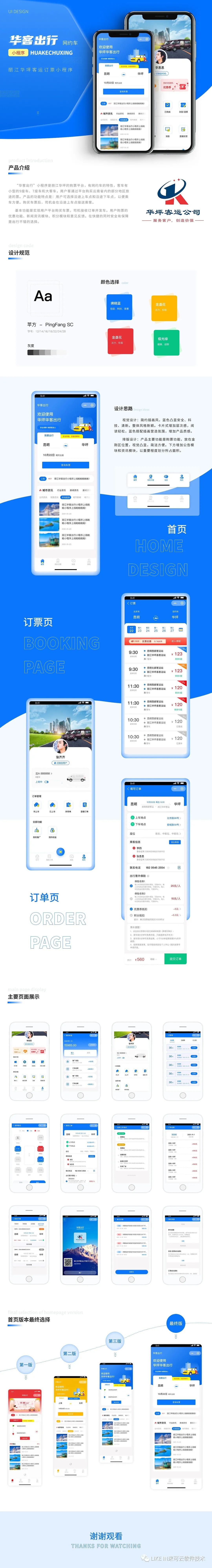 荊州新聞網小程序開發(荊州新聞網小程序開發招聘)