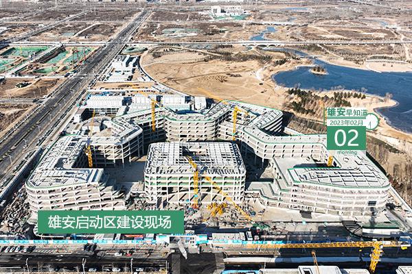 雄安互聯網產業(yè)園最新消息(雄安互聯網產業(yè)園最新消息新聞)