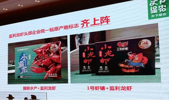 互聯(lián)網(wǎng)小龍蝦新聞(小龍蝦網(wǎng)絡(luò)銷售平臺(tái))