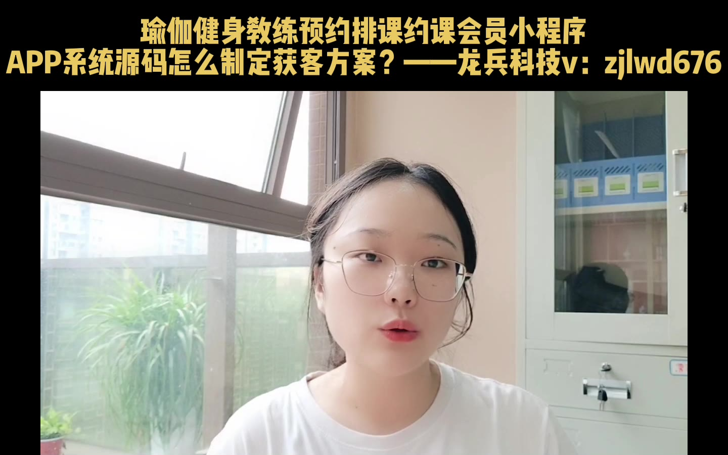 河南瑜伽小程序開發(fā)方案(河南瑜伽小程序開發(fā)方案有哪些)