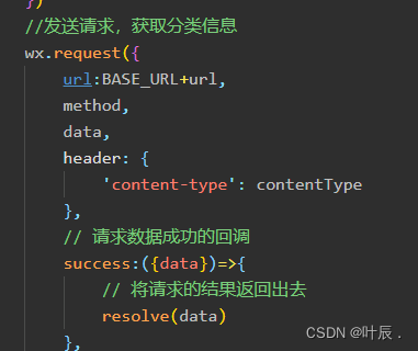 天寧區小程序開發代碼報價(天寧區小程序開發代碼報價查詢)