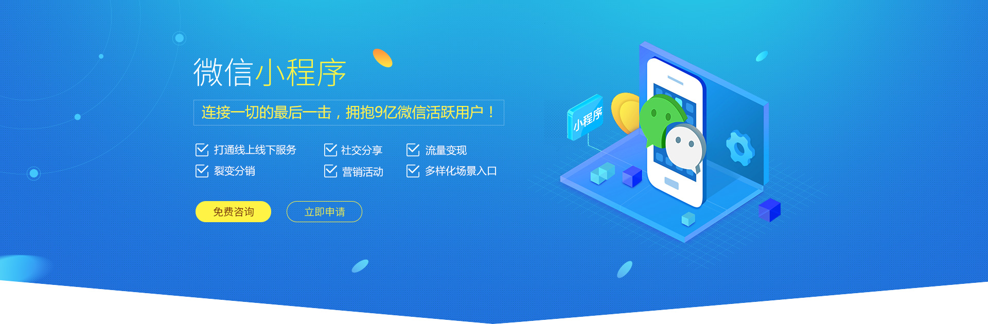 崇左商城小程序開發設計(崇左商城小程序開發設計公司)