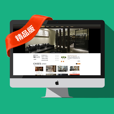 自助網站建設黃頁(網站管理系統自助建站)