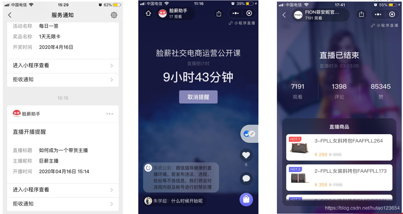 榆林教育小程序開發(榆林教育app官方下載)