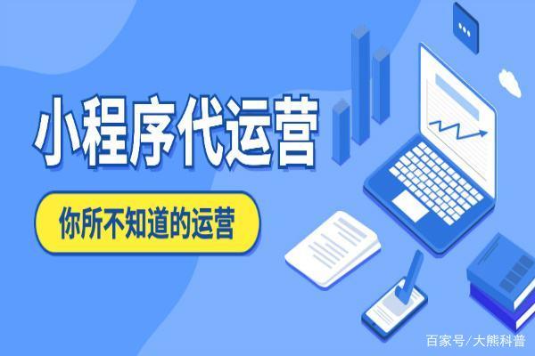 陜西小程序開發廠家排名(全國前十名小程序開發公司)