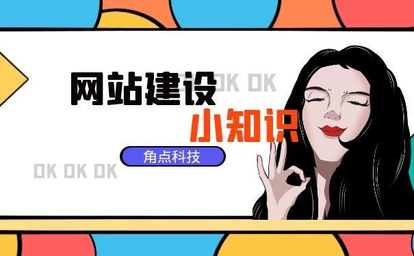 新聞網(wǎng)站運營建設(shè)思路怎么寫(簡述新聞類網(wǎng)站如何進行網(wǎng)站優(yōu)化)