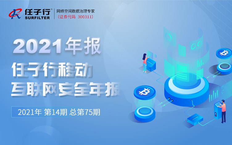 互聯網新聞年報(互聯網新聞年報怎么做)