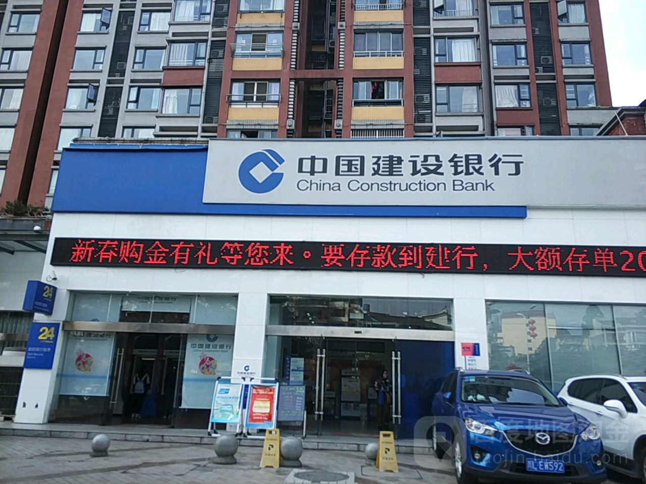 成都市網站建設銀行(成都市網站建設銀行客服電話)