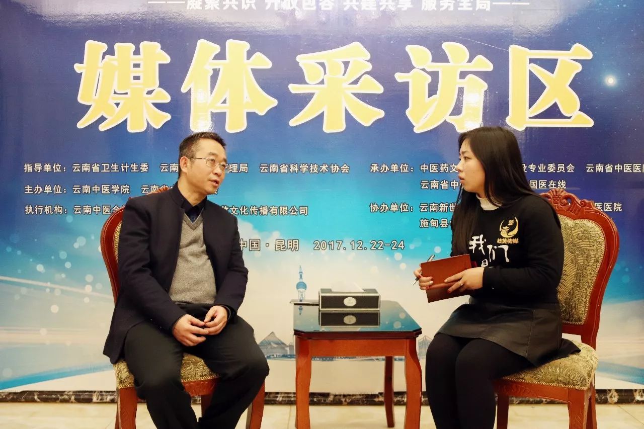 互聯(lián)網(wǎng)中醫(yī)藥新聞(“互聯(lián)網(wǎng)+中醫(yī)藥”重構產(chǎn)業(yè)鏈發(fā)展新模式的特點有哪些)