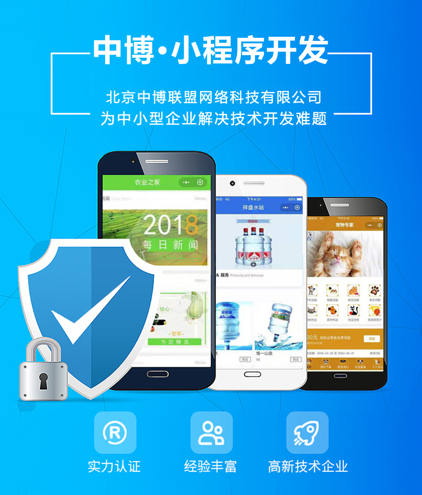 維修小程序開發設計(維修小程序開發設計流程)