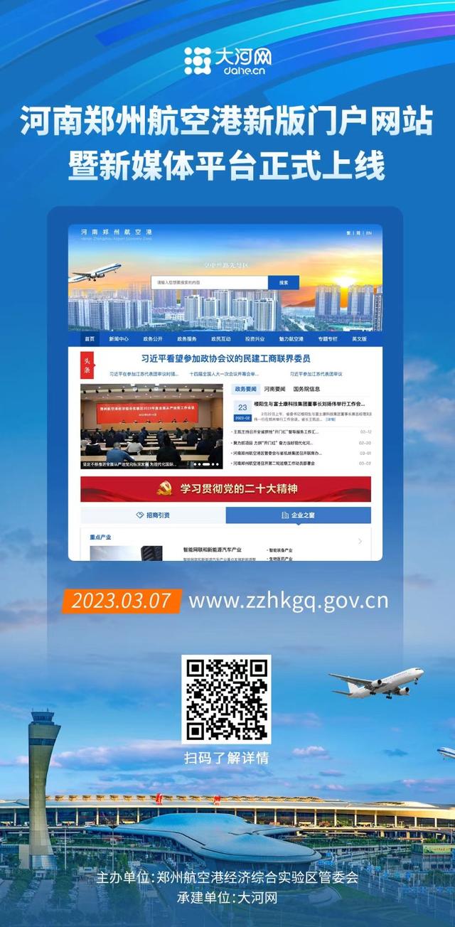 新聞門(mén)戶網(wǎng)站建設(shè)的背景(新聞門(mén)戶網(wǎng)站建設(shè)的背景及意義)