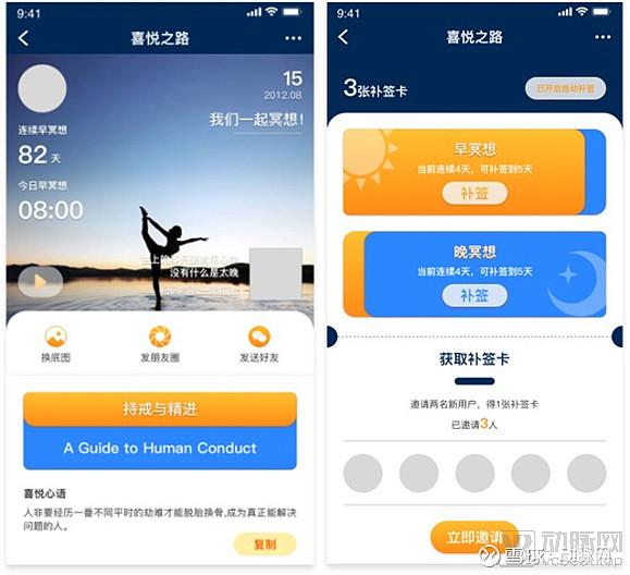 吉林瑜伽小程序開(kāi)發(fā)方案(關(guān)于瑜伽的微信公眾號(hào)有哪些)
