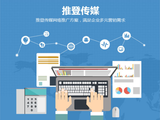 互聯(lián)網(wǎng)新聞營銷思路與方法(互聯(lián)網(wǎng)營銷時代的新媒體營銷之路有哪些?)