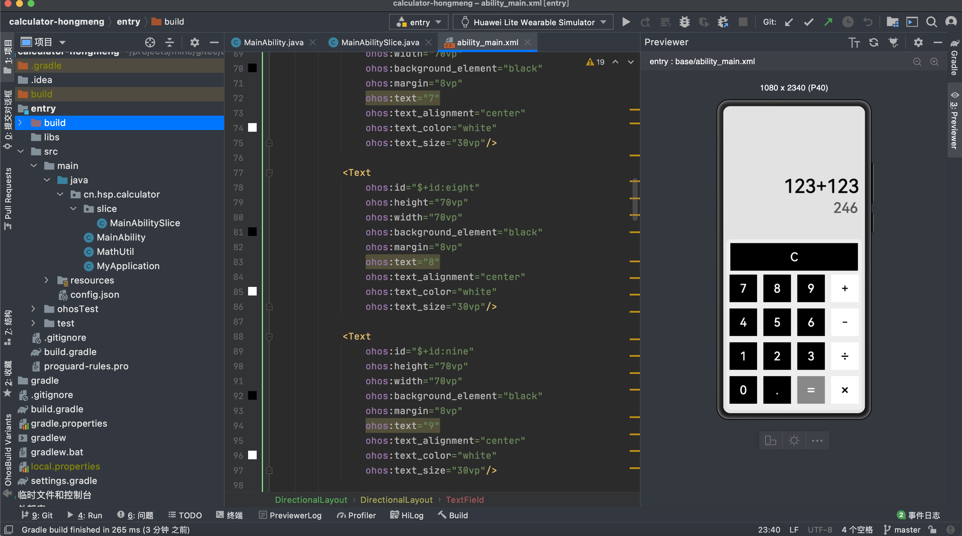 java開發微信小程序(java開發微信小程序后端)