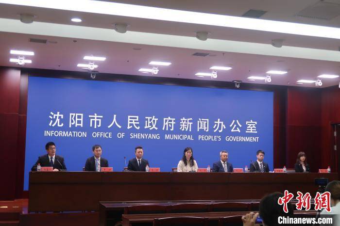 沈陽有互聯網嗎最近新聞(沈陽有互聯網嗎最近新聞報道)