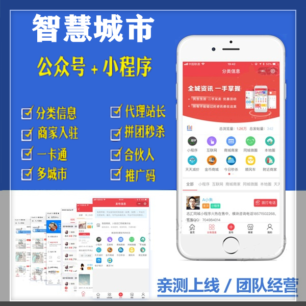 開發(fā)好的小程序源碼(開發(fā)好的小程序源碼是什么)