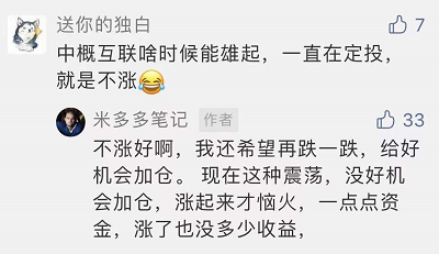 互聯網有股票嗎嗎知乎新聞(互聯網有股票嗎嗎知乎新聞最新)