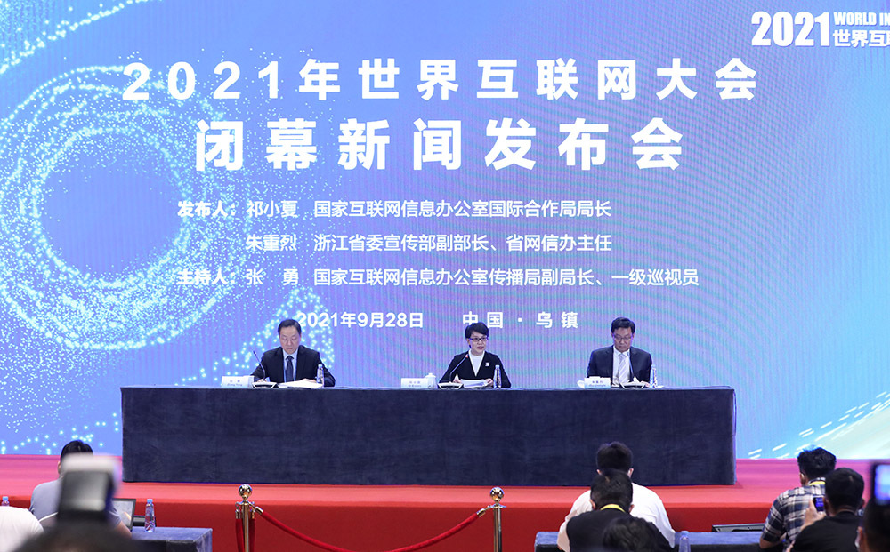 生活中的互聯網新聞有哪些(生活中的互聯網新聞有哪些特點)