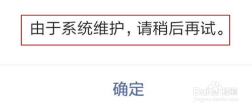 小程序開發(fā)票失敗的簡(jiǎn)單介紹