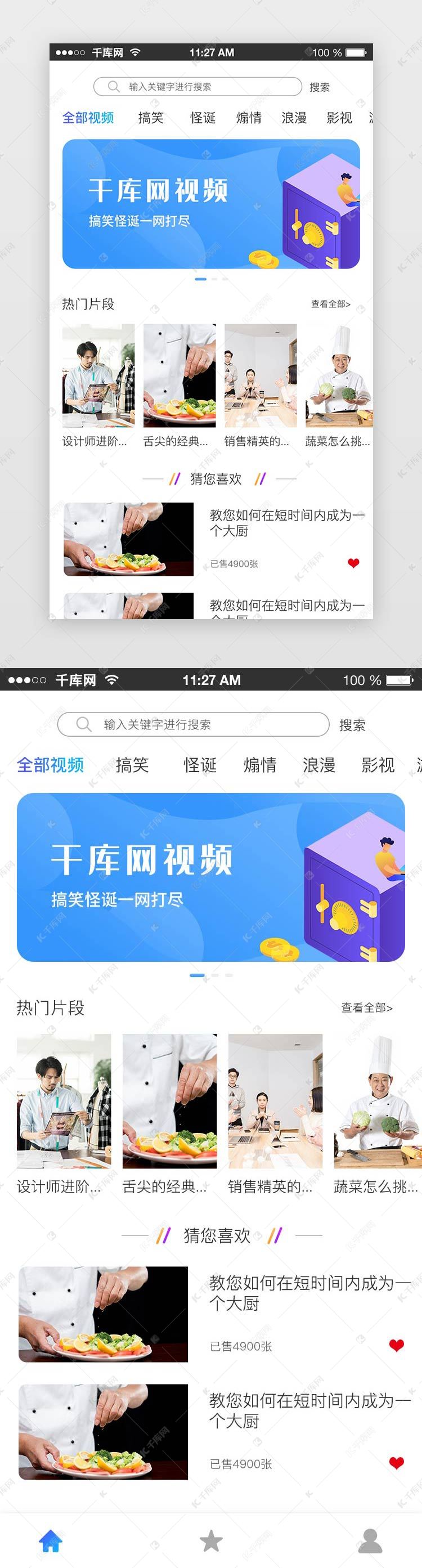 網站小程序app混合開發(小程序開發與普通網頁開發有什么區別)
