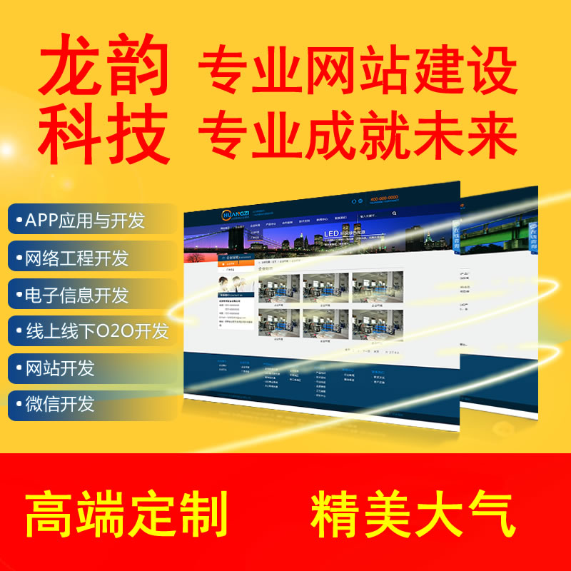 哪個網站建設公司(哪個網站建設公司最好)