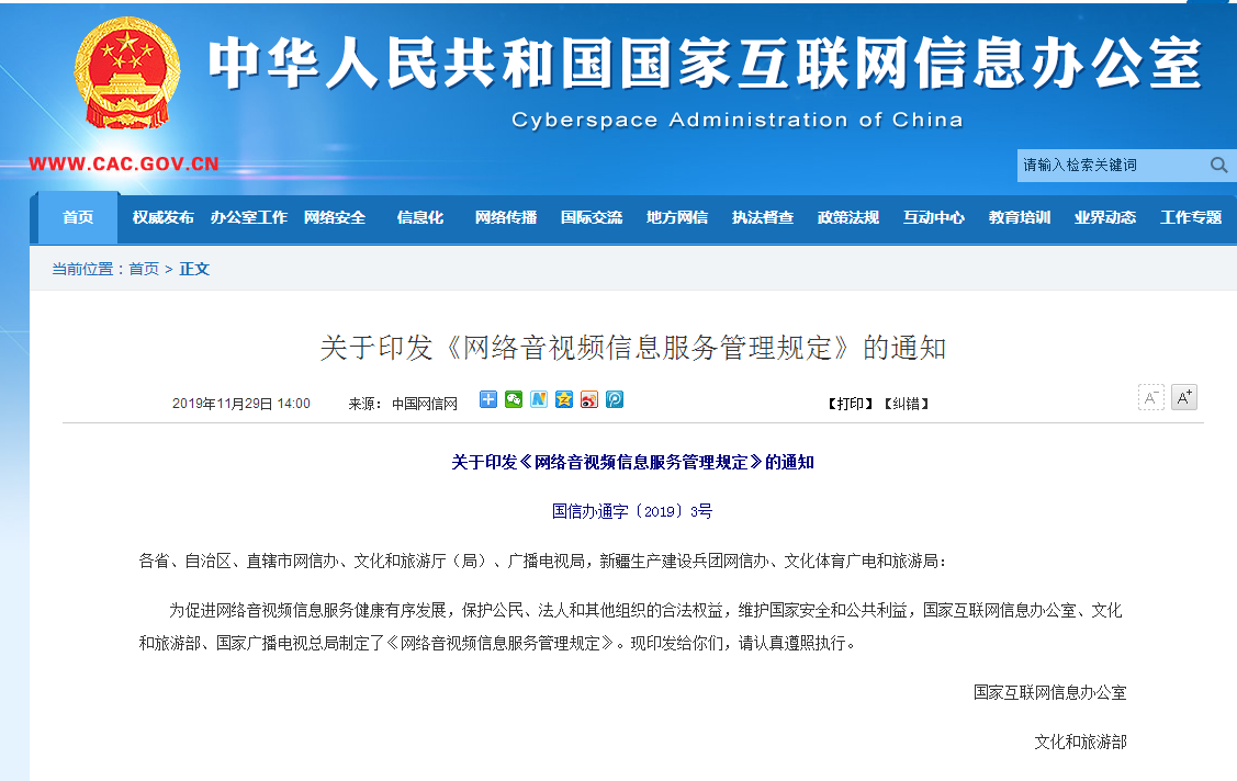 互聯(lián)網(wǎng)新聞視頻(互聯(lián)網(wǎng)新聞視頻在線(xiàn)觀(guān)看)