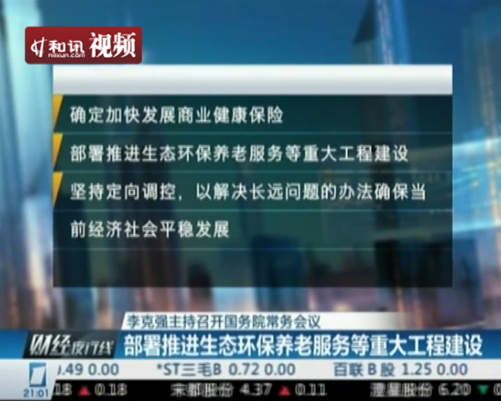 互聯(lián)網(wǎng)保險中介新聞(2020年互聯(lián)網(wǎng)保險中介平臺top10)