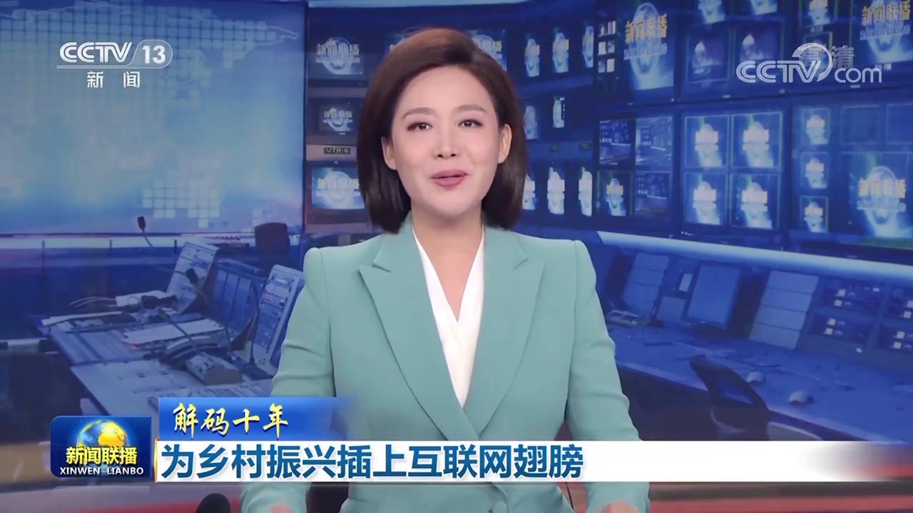 互聯網保險新聞聯播稿件(互聯網保險新聞聯播稿件怎么寫)