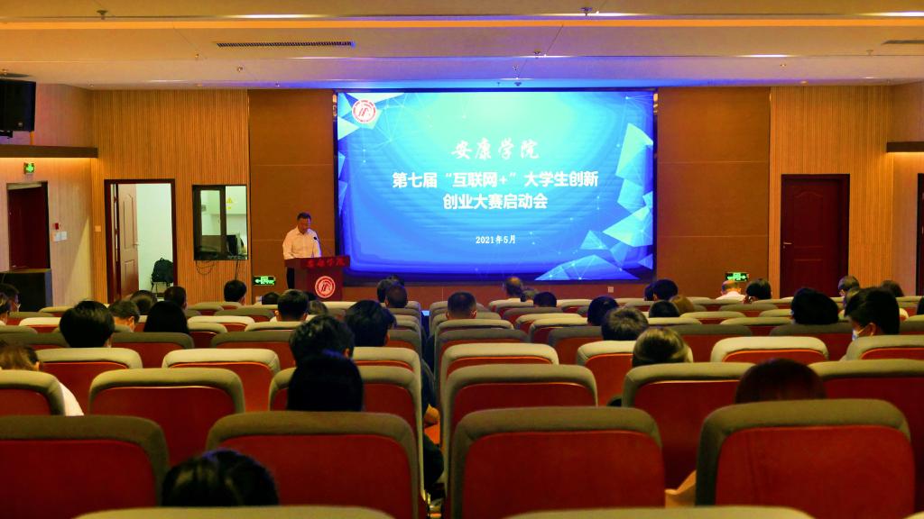 第七屆互聯(lián)網(wǎng)創(chuàng)業(yè)新聞大會(第七屆互聯(lián)網(wǎng)創(chuàng)新創(chuàng)業(yè)大賽獲獎(jiǎng)名單)