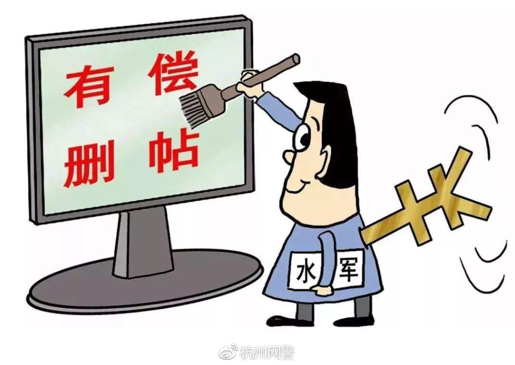 刪除互聯網新聞(刪除互聯網新聞的軟件)