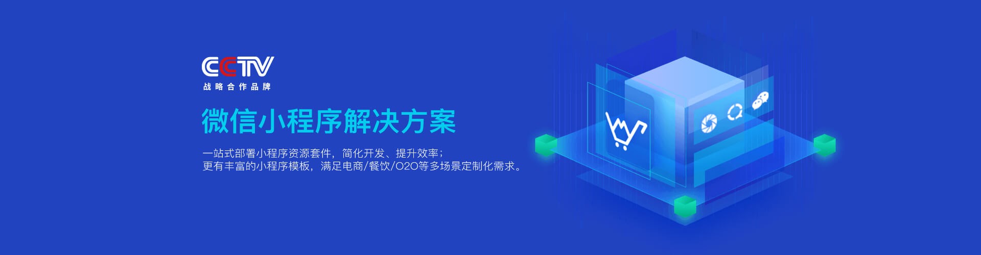 嘉定小程序開發(fā)價格(上海小程序定制開發(fā)公司)
